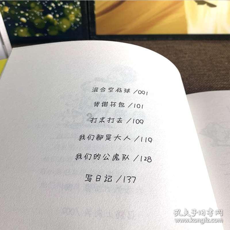 逃离森林湖畔