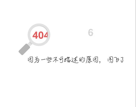 小小忍者疾风传