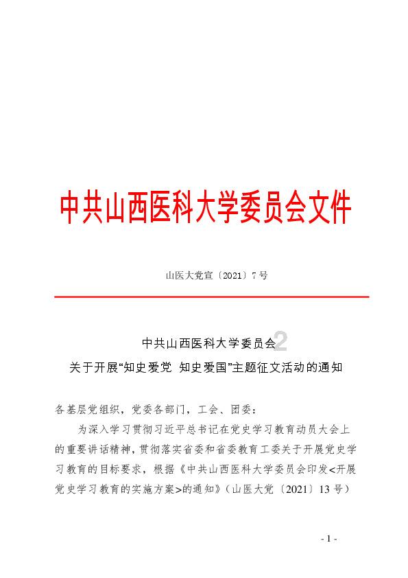 异次元之战无敌版