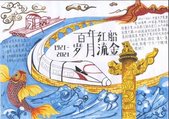 逃离狂热地带